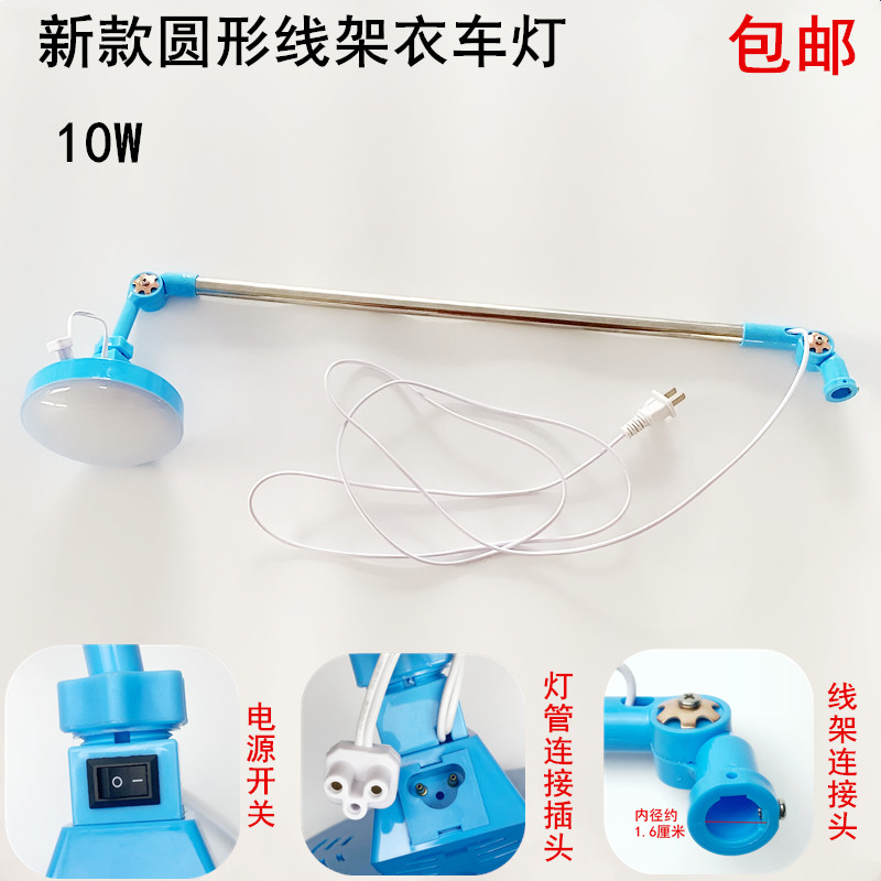 Sewing Machine Thread Holder C - Energy Storage Rack บทวิจารณ์และราคา