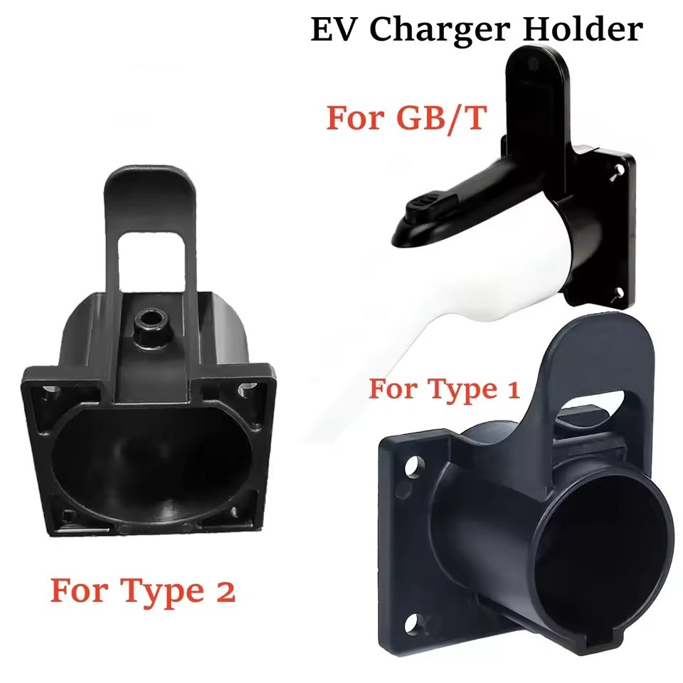Portable EV Charger Holder Hol - Ev Charger Wallbox บทวิจารณ์และราคา